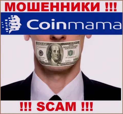 У CoinMama Com на интернет-портале не найдено сведений о регуляторе и лицензионном документе компании, значит их вовсе нет