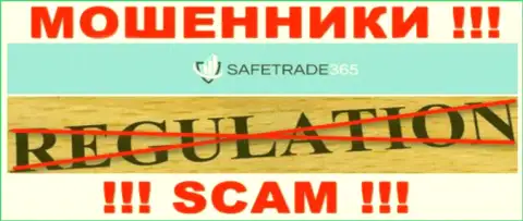 С SafeTrade365 Com крайне опасно работать, т.к. у компании нет лицензии на осуществление деятельности и регулирующего органа