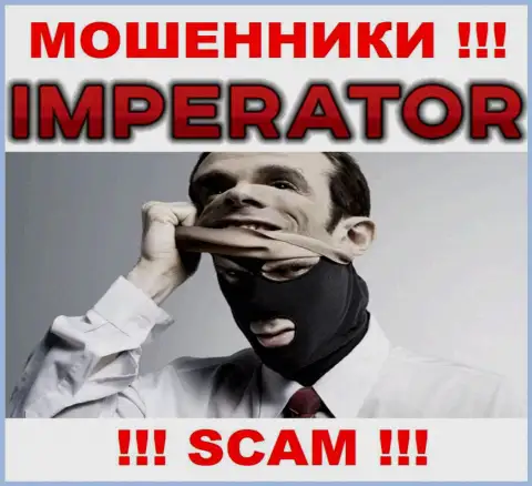 Организация Cazino Imperator прячет своих руководителей - МОШЕННИКИ !!!