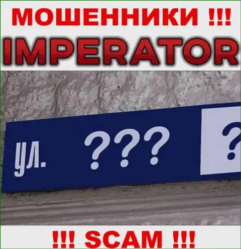 Юридический адрес регистрации компании Cazino Imperator на их официальном интернет-сервисе спрятан, не стоит работать с ними