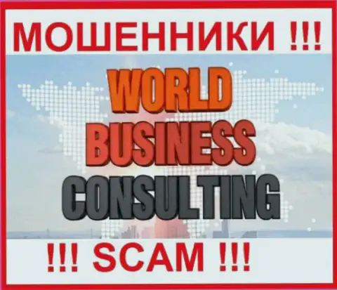 World Business Consulting - это ЖУЛИКИ !!! Работать совместно крайне рискованно !!!