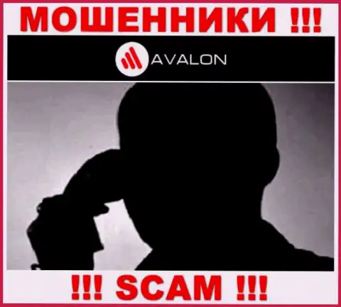 Вы на прицеле интернет мошенников из AvalonSec Com