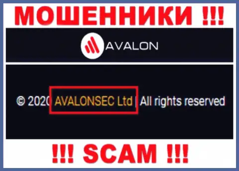 AvalonSec Ltd - это ОБМАНЩИКИ, принадлежат они AvalonSec Ltd