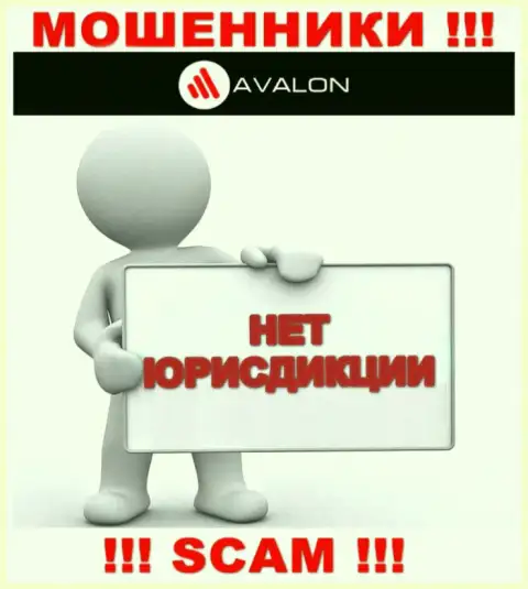 Юрисдикция AvalonSec не представлена на сайте компании - это лохотронщики !!! Будьте крайне внимательны !!!