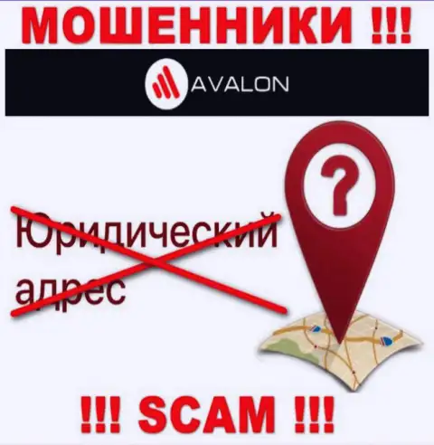 Разузнать, где раскинула сети компания AvalonSec невозможно - данные о адресе скрывают