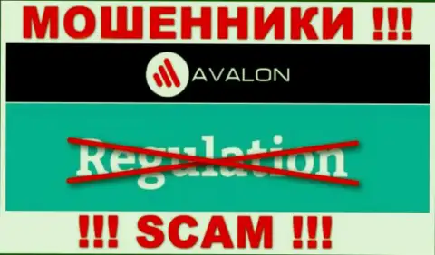 Авалон Сек орудуют противозаконно - у этих internet мошенников нет регулятора и лицензии, будьте очень бдительны !!!