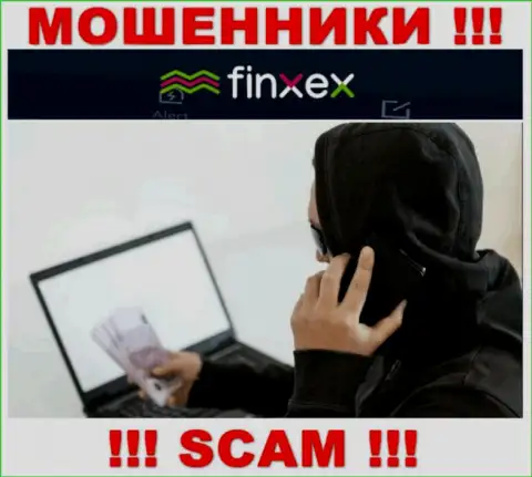 Мошенники Finxex Com ищут новых наивных людей
