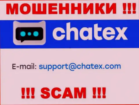 Не пишите письмо на е-майл мошенников Чатех, опубликованный у них на онлайн-сервисе в разделе контактных данных - это очень рискованно