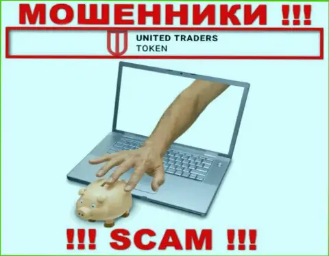 В конторе United Traders Token Вас ожидает слив и первоначального депозита и последующих вложений - это АФЕРИСТЫ !!!