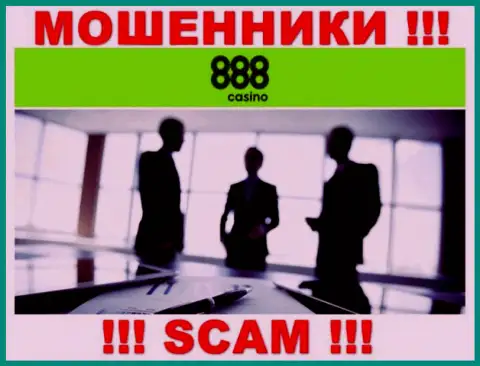 888Казино Ком - ВОРЮГИ !!! Инфа о администрации отсутствует