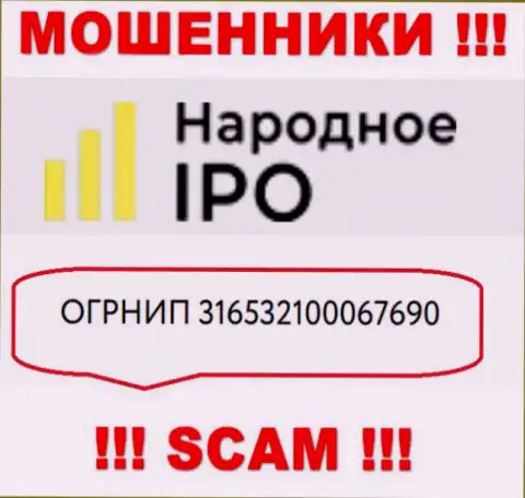 Присутствие рег. номера у Narodnoe IPO (316532100067690) не говорит о том что контора порядочная