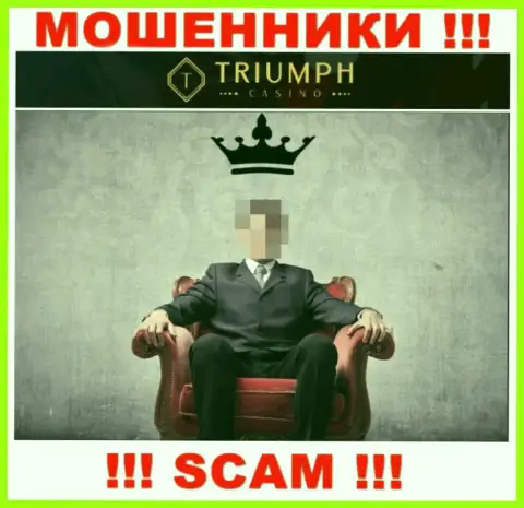 Инфы о непосредственных руководителях мошенников TriumphCasino в глобальной сети internet не удалось найти