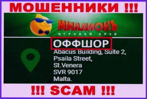 Millionb - мошенническая организация, которая пустила корни в оффшорной зоне по адресу: Abacus Building, Suite 2, Psaila Street, St.Venera SVR 9017 Malta