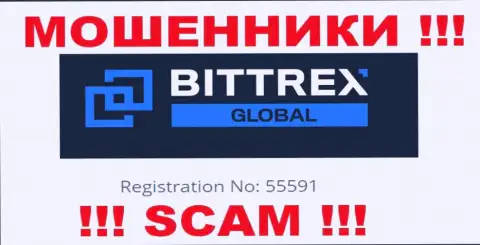 Контора Bittrex Global зарегистрирована под номером - 55591