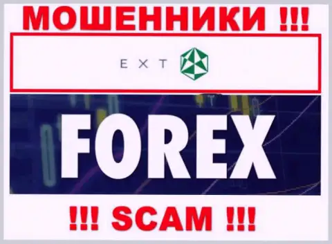 Forex - это направление деятельности воров EXT LTD