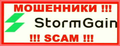 Storm Gain - это ВОРЮГИ ! SCAM !!!