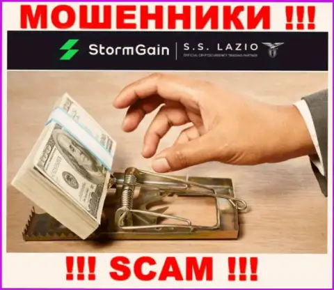 StormGain Com мошенничают, советуя ввести дополнительные денежные средства для срочной сделки