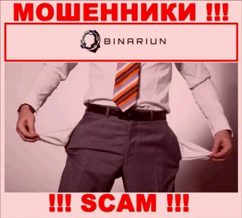 С интернет ворюгами Binariun Net Вы не сможете подзаработать ни рубля, будьте очень бдительны !!!