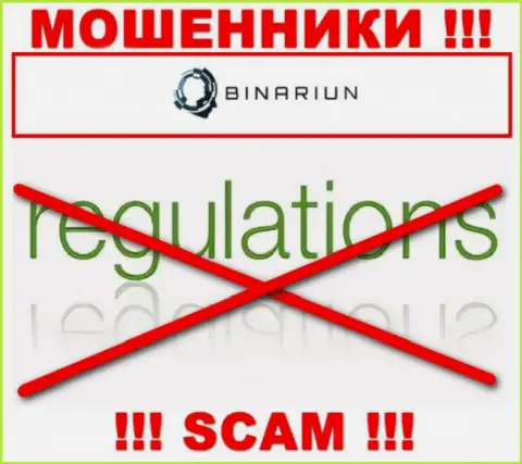 У Binariun нет регулятора, значит это хитрые internet мошенники ! Будьте весьма внимательны !!!