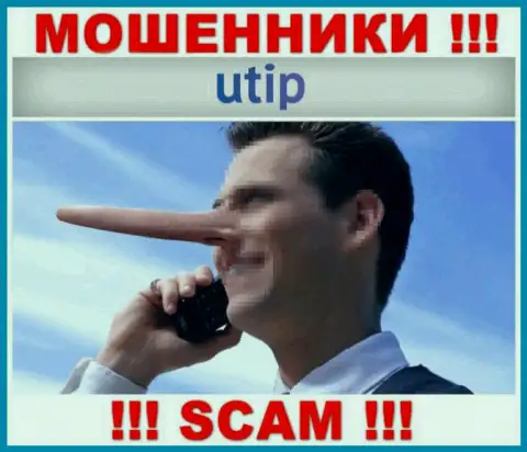 Обещания получить прибыль, наращивая депозит в брокерской конторе UTIP это ЛОХОТРОН !!!