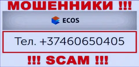 С какого номера позвонят обманщики из компании ECOS неизвестно, у них их масса