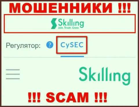 CySEC - регулятор, который обязан был держать под контролем Skilling Com, а не прикрывать противозаконные уловки