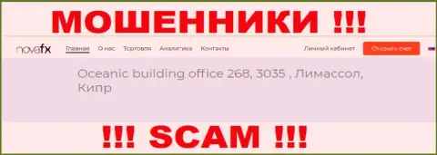 Все клиенты НоваФХ однозначно будут ограблены - эти мошенники спрятались в оффшоре: Oceanic building office 268, 3035, Limassol, Cyprus