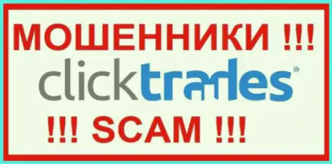 Лого ВОРЮГ Click Trades