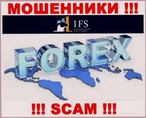 Весьма опасно доверять IVFinancialSolutions Com, предоставляющим услуги в сфере Forex