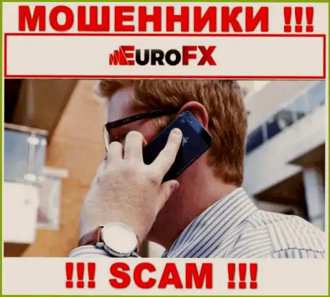 Будьте бдительны, трезвонят internet мошенники из компании Euro FX Trade