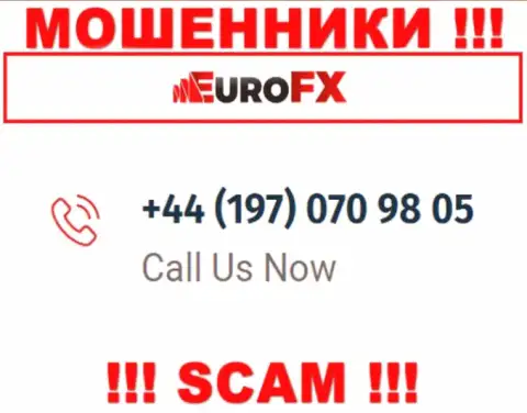 МОШЕННИКИ из компании EuroFX Trade в поиске новых жертв, звонят с различных номеров телефона