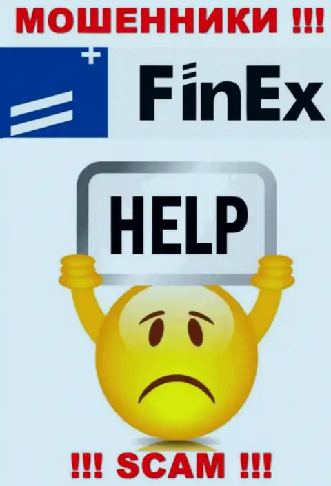 Если Вас кинули в дилинговой компании ФинЕкс, не сидите сложа руки - сражайтесь