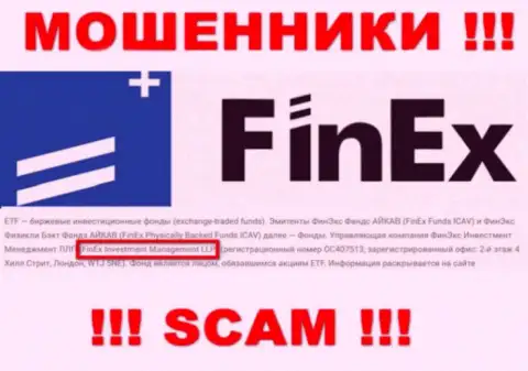 Юридическое лицо, управляющее интернет-мошенниками FinEx ETF - это ФинЭкс Инвестмент Менеджмент ЛЛП