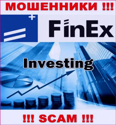 Деятельность internet-кидал FinEx: Investing - это замануха для доверчивых людей
