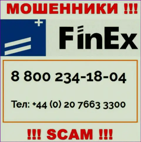 БУДЬТЕ БДИТЕЛЬНЫ internet-мошенники из компании FinEx ETF, в поисках лохов, звоня им с различных номеров телефона