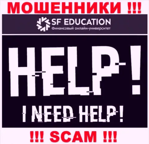 Если Вы оказались пострадавшим от противоправной деятельности интернет мошенников SF Education, пишите, постараемся посодействовать и найти решение