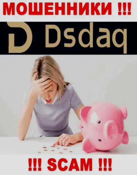 Не хотите остаться без вложенных денежных средств ??? В таком случае не связывайтесь с брокерской компанией Dsdaq Com - ГРАБЯТ !!!