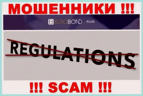 Регулятора у конторы ЕвроБонд Плюс НЕТ !!! Не стоит доверять данным internet мошенникам финансовые активы !!!