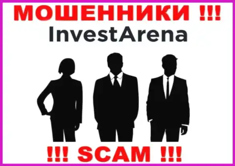 Не работайте совместно с мошенниками InvestArena - нет инфы о их непосредственном руководстве