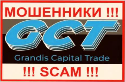 GrandisCapital Trade - это SCAM ! МАХИНАТОРЫ !!!