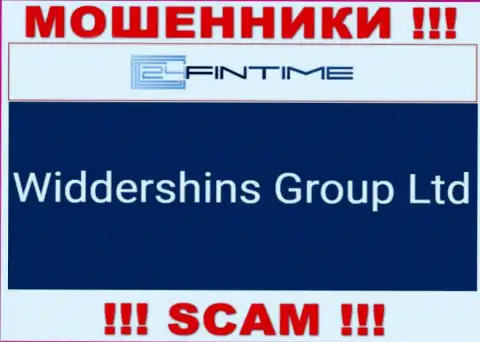 Widdershins Group Ltd, которое управляет организацией 24Fin Time