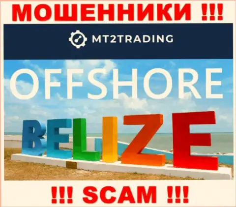 Belize - вот здесь официально зарегистрирована неправомерно действующая компания MT2 Trading