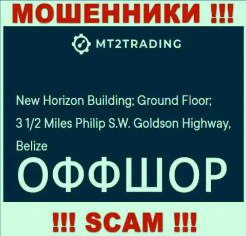New Horizon Building; Ground Floor; 3 1/2 Miles Philip S.W. Goldson Highway, Belize - это оффшорный юридический адрес MT2Trading Com, предоставленный на сайте данных воров
