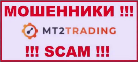 MT2Trading Com - это ОБМАНЩИК !!! СКАМ !!!