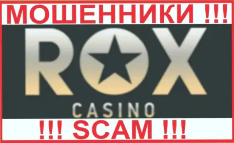 Rox Casino это МАХИНАТОР !!!