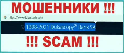 ДукасКэш - это internet-мошенники, а руководит ими юридическое лицо Dukascopy Bank SA