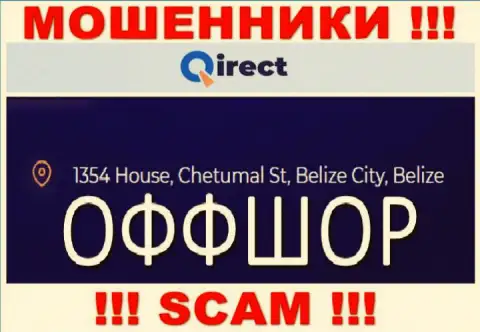 Компания Qirect Com указывает на сайте, что находятся они в офшорной зоне, по адресу 1354 House, Chetumal St, Belize City, Belize