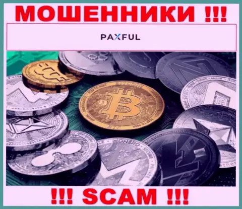 Вид деятельности internet мошенников PaxFul Com - это Crypto trading, однако имейте ввиду это надувательство !!!