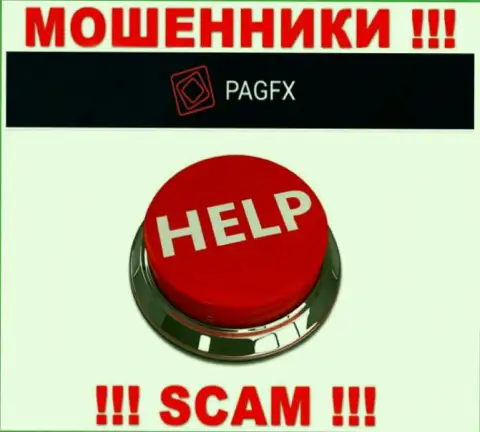 Обратитесь за помощью в случае прикарманивания денег в организации PagFX Com, самостоятельно не справитесь