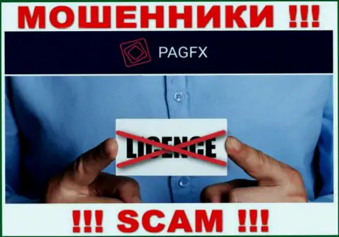 У компании PagFX Com не представлены сведения об их лицензии - это циничные internet лохотронщики !